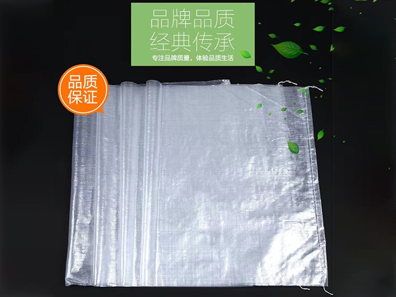 透明编织袋