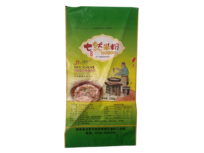 食品袋-(7)