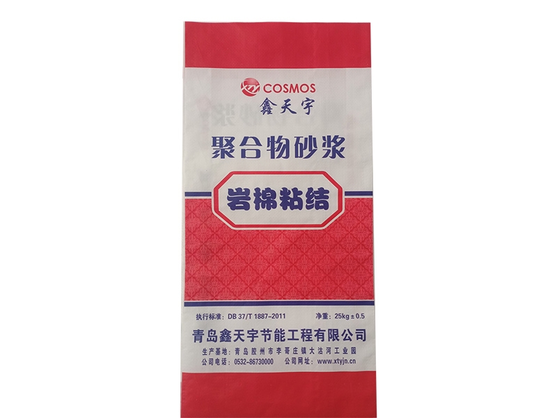 腻子粉袋-(1)