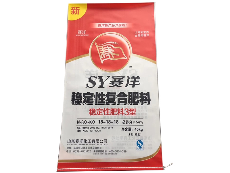 化肥袋-(1)